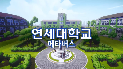 yonsei