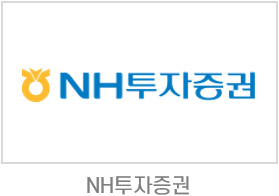 nh투자증권