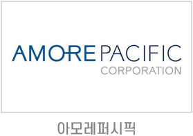 아모레퍼시픽그룹